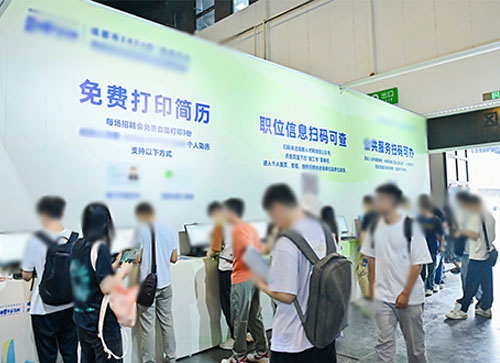 沧县人才招聘会